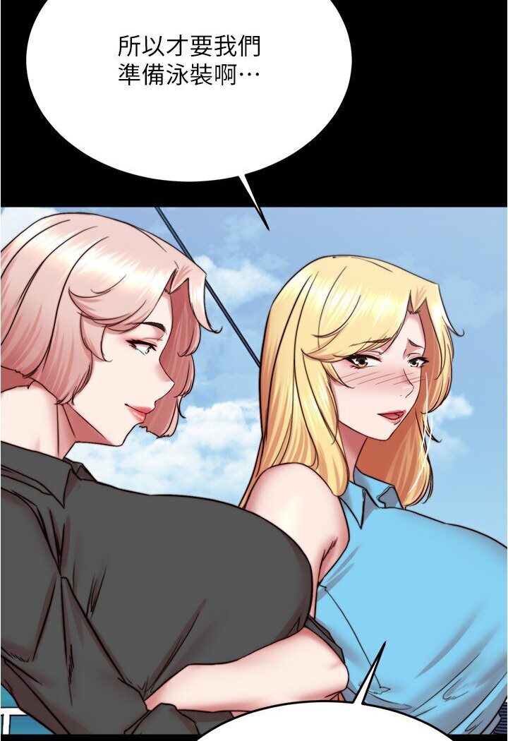 [韩国漫画] 小裤裤笔记  奇幻,熟女人妻,巨乳大奶, 女学生,OL#[113P]-82