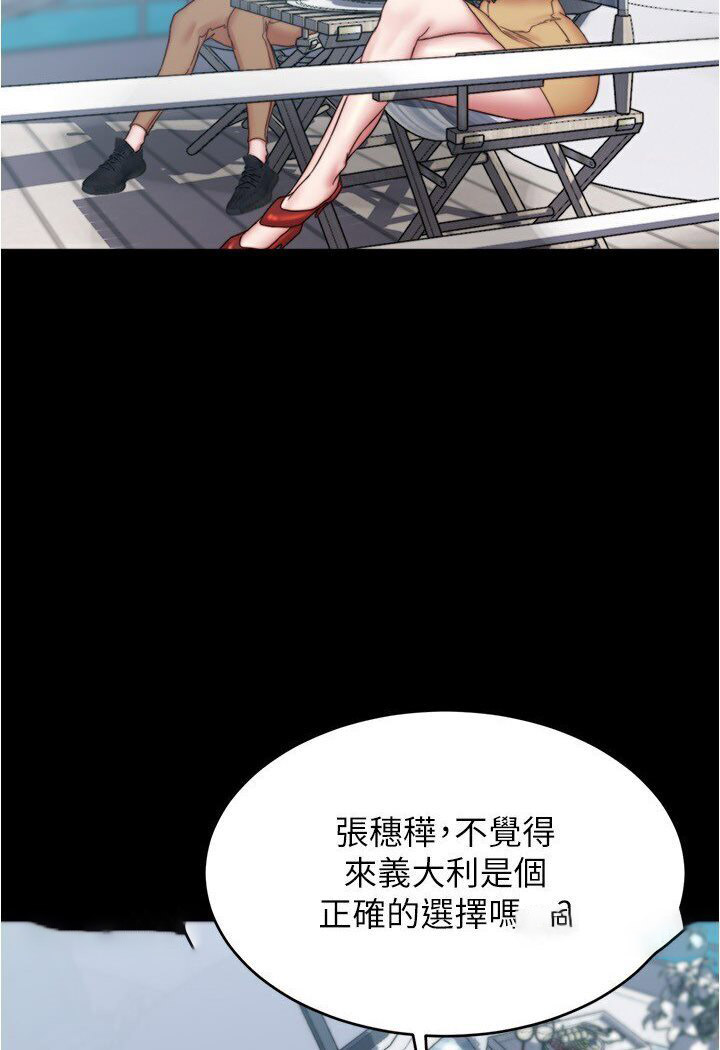 [韩国漫画] 小裤裤笔记  奇幻,熟女人妻,巨乳大奶, 女学生,OL#[113P]-89