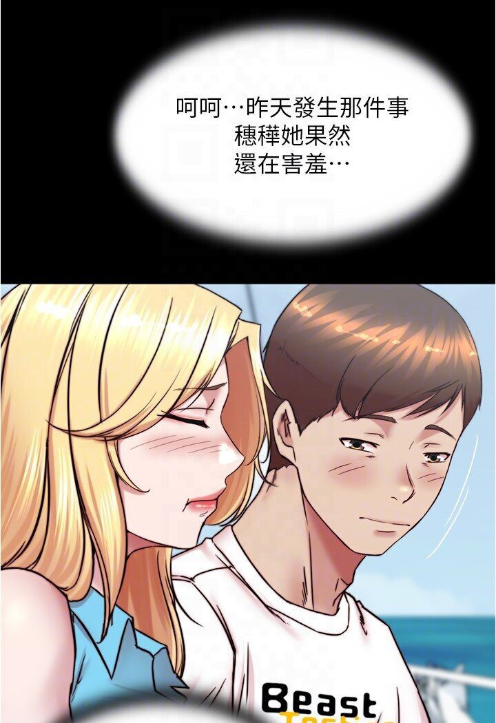 [韩国漫画] 小裤裤笔记  奇幻,熟女人妻,巨乳大奶, 女学生,OL#[113P]-91