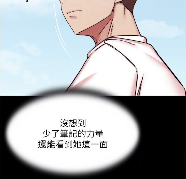 [韩国漫画] 小裤裤笔记  奇幻,熟女人妻,巨乳大奶, 女学生,OL#[113P]-93