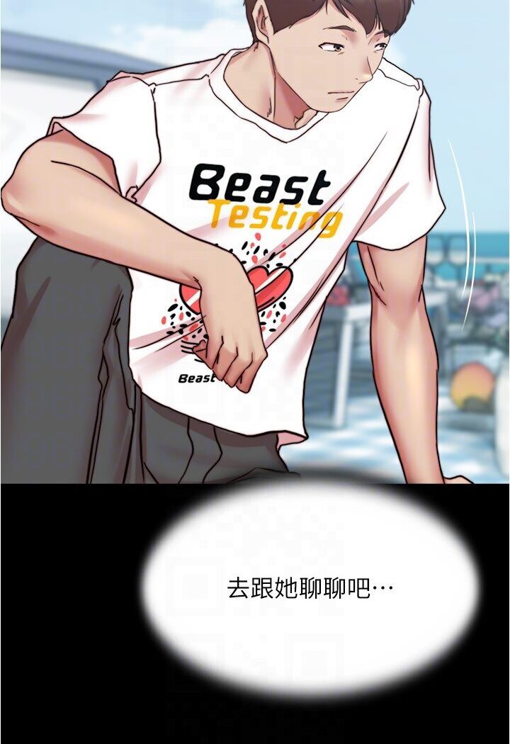[韩国漫画] 小裤裤笔记  奇幻,熟女人妻,巨乳大奶, 女学生,OL#[113P]-99