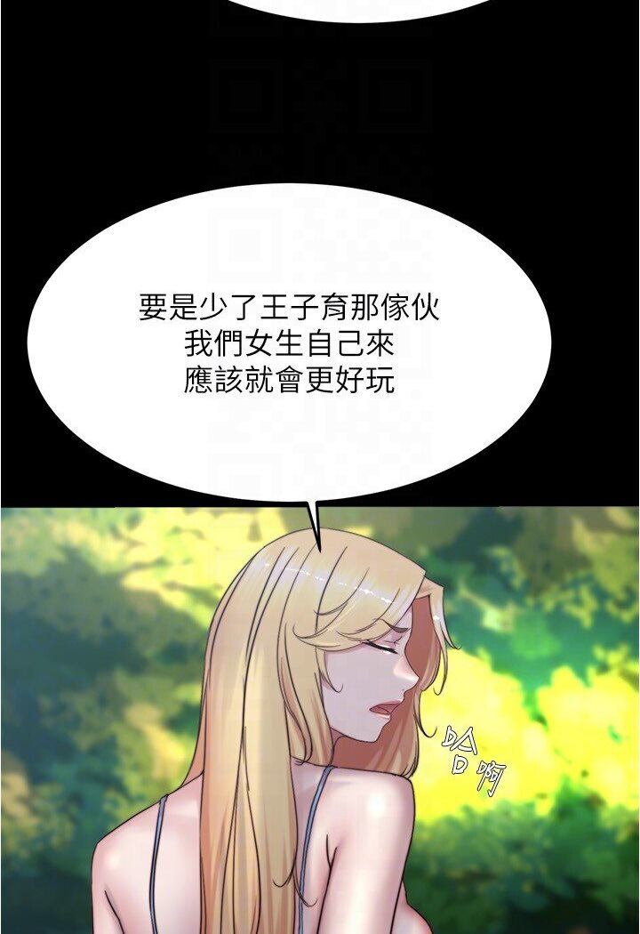 [韩国漫画] 小裤裤笔记  奇幻,熟女人妻,巨乳大奶, 女学生,OL#[112P]-101