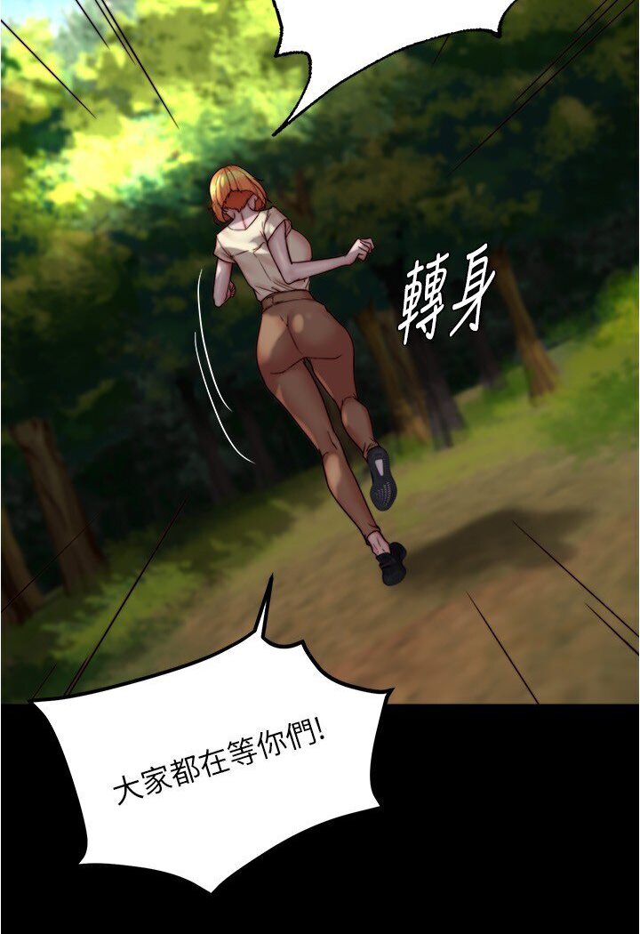 [韩国漫画] 小裤裤笔记  奇幻,熟女人妻,巨乳大奶, 女学生,OL#[112P]-67