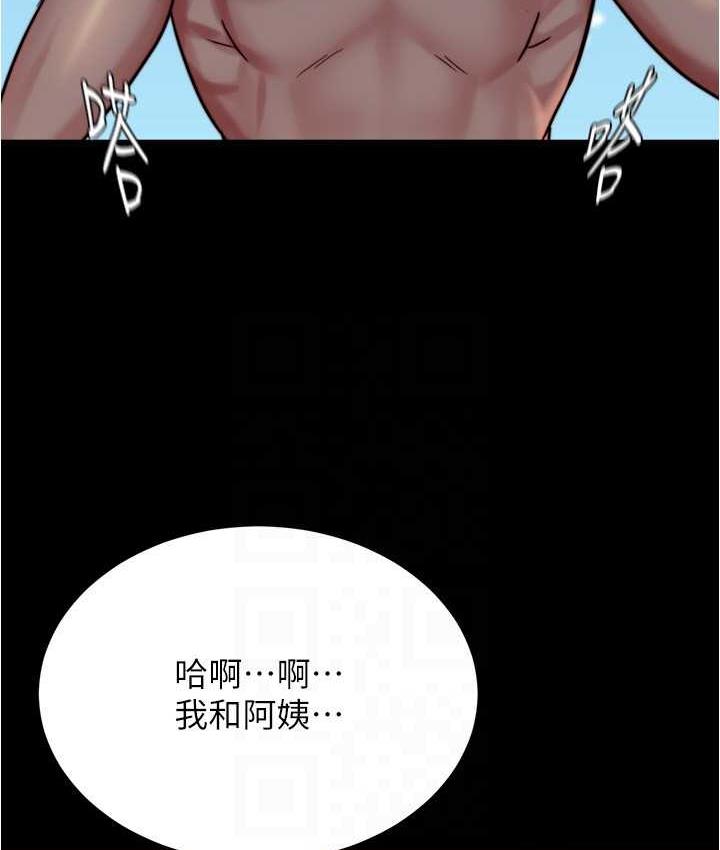 [韩国漫画] 小裤裤笔记  奇幻,熟女人妻,巨乳大奶, 女学生,OL#[134P]-110