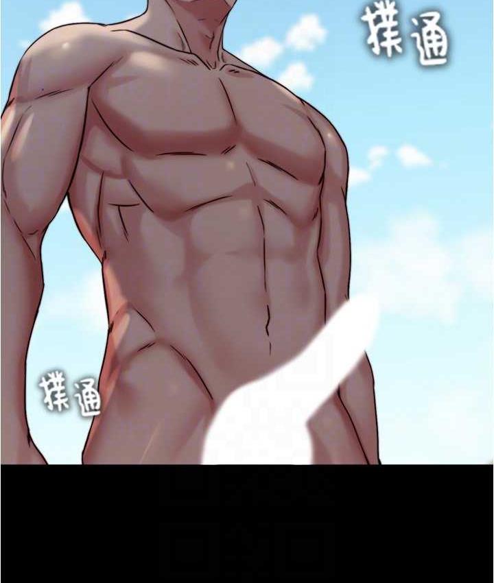 [韩国漫画] 小裤裤笔记  奇幻,熟女人妻,巨乳大奶, 女学生,OL#[134P]-125