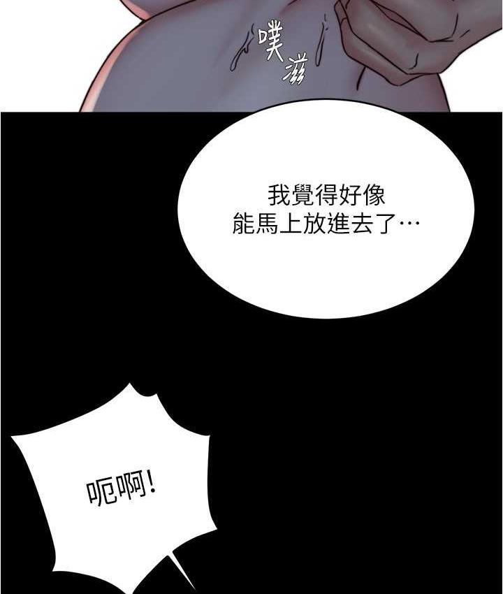 [韩国漫画] 小裤裤笔记  奇幻,熟女人妻,巨乳大奶, 女学生,OL#[128P]-32