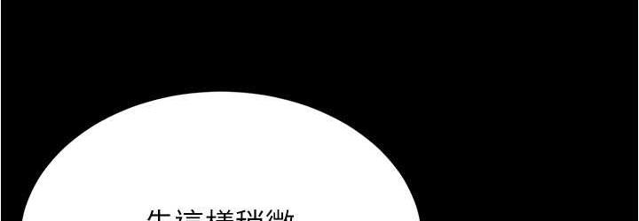 [韩国漫画] 小裤裤笔记  奇幻,熟女人妻,巨乳大奶, 女学生,OL#[128P]-36