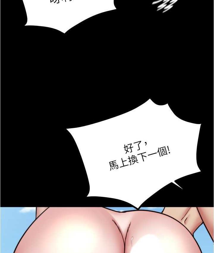 [韩国漫画] 小裤裤笔记  奇幻,熟女人妻,巨乳大奶, 女学生,OL#[128P]-64