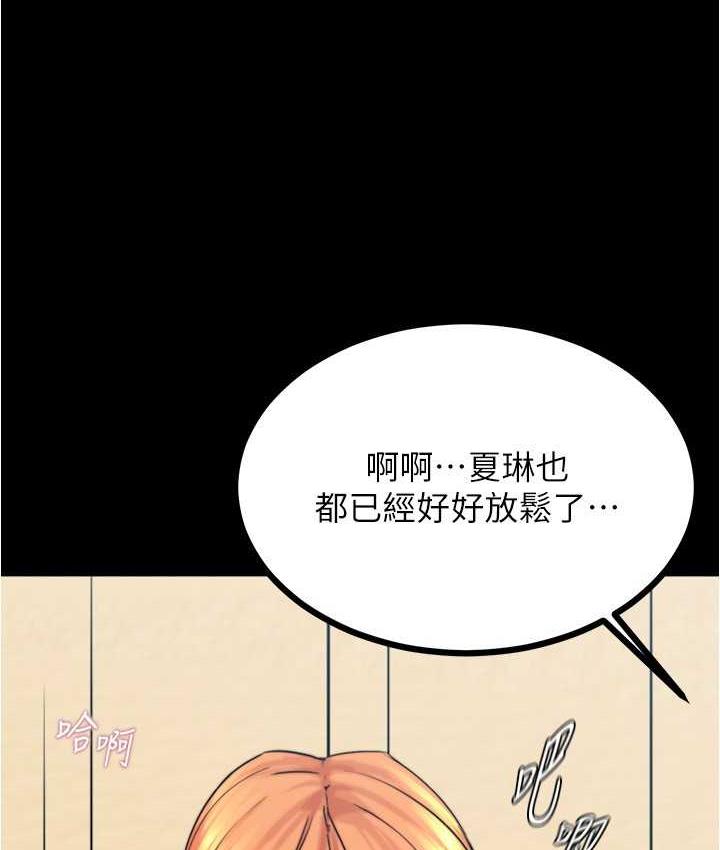 [韩国漫画] 小裤裤笔记  奇幻,熟女人妻,巨乳大奶, 女学生,OL#[128P]-69