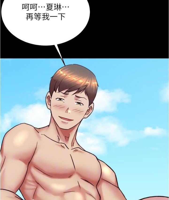 [韩国漫画] 小裤裤笔记  奇幻,熟女人妻,巨乳大奶, 女学生,OL#[128P]-76
