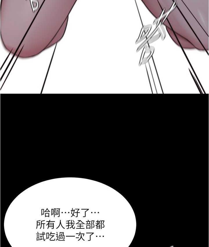 [韩国漫画] 小裤裤笔记  奇幻,熟女人妻,巨乳大奶, 女学生,OL#[128P]-99