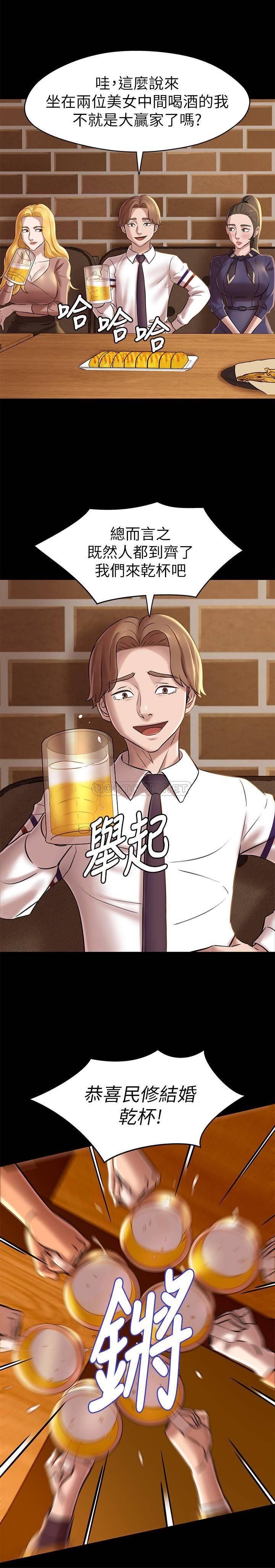 [韩国漫画] 小裤裤笔记  奇幻,熟女人妻,巨乳大奶, 女学生,OL#[29P]-11