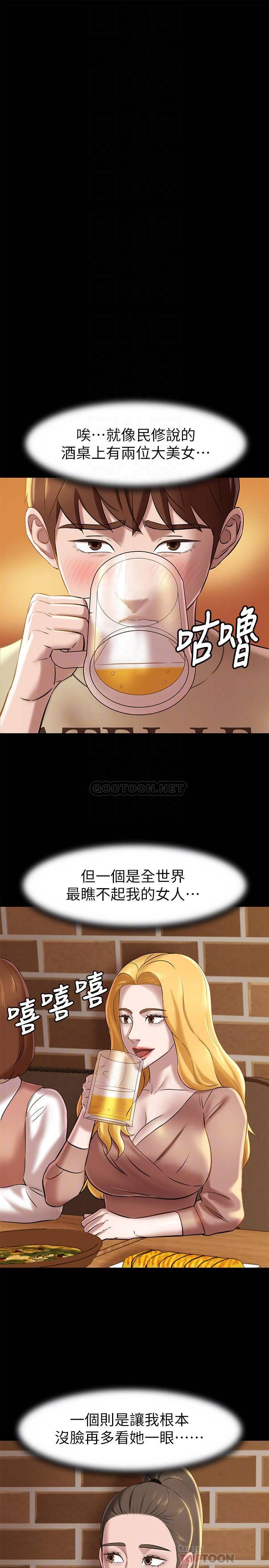 [韩国漫画] 小裤裤笔记  奇幻,熟女人妻,巨乳大奶, 女学生,OL#[29P]-12