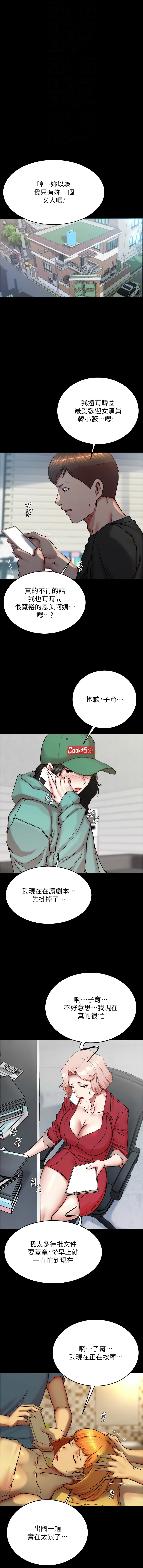 [韩国漫画] 小裤裤笔记  奇幻,熟女人妻,巨乳大奶, 女学生,OL#[11P]-4