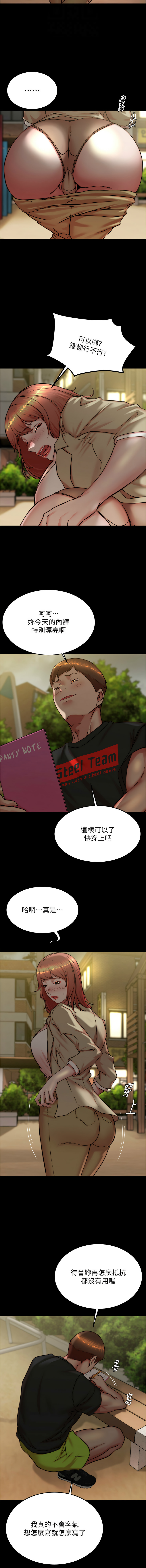 [韩国漫画] 小裤裤笔记  奇幻,熟女人妻,巨乳大奶, 女学生,OL#[11P]-4