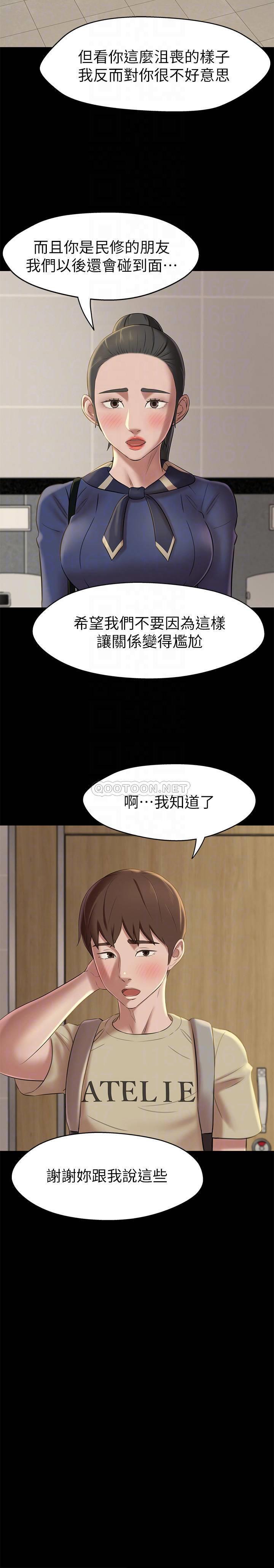 [韩国漫画] 小裤裤笔记  奇幻,熟女人妻,巨乳大奶, 女学生,OL#[28P]-10
