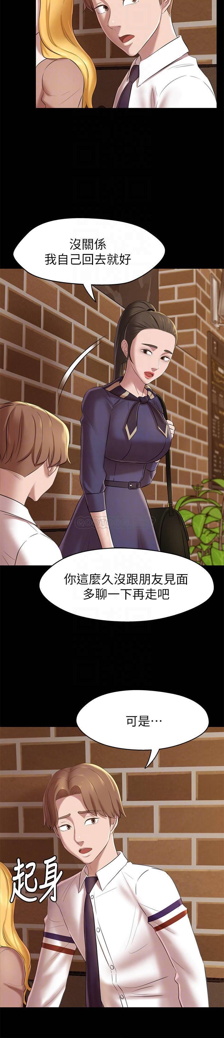 [韩国漫画] 小裤裤笔记  奇幻,熟女人妻,巨乳大奶, 女学生,OL#[28P]-16