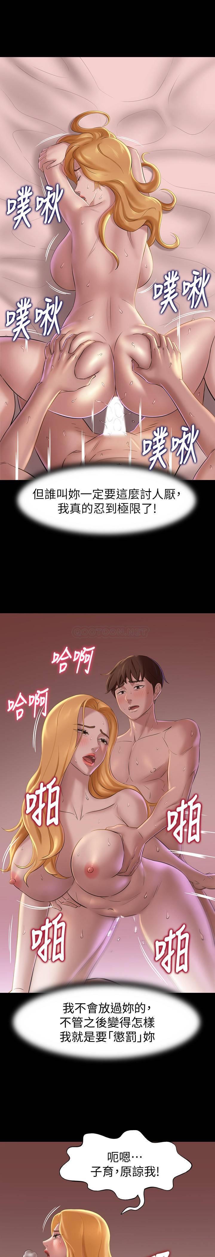 [韩国漫画] 小裤裤笔记  奇幻,熟女人妻,巨乳大奶, 女学生,OL#[28P]-19