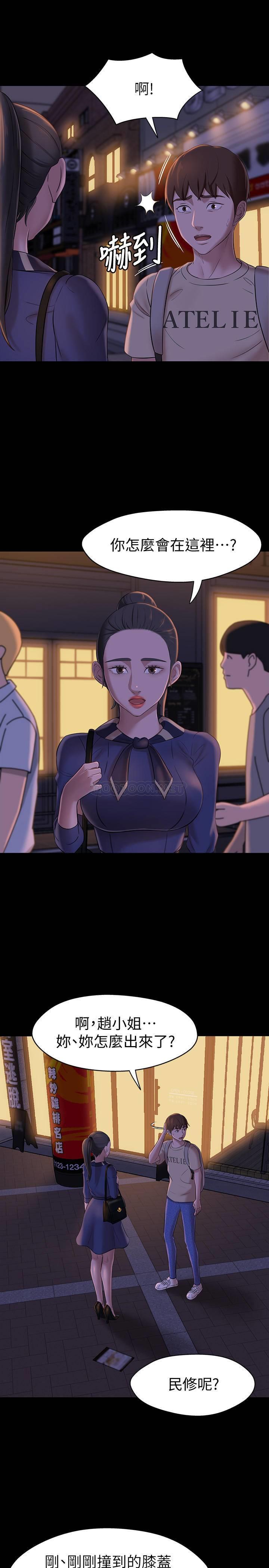 [韩国漫画] 小裤裤笔记  奇幻,熟女人妻,巨乳大奶, 女学生,OL#[28P]-21
