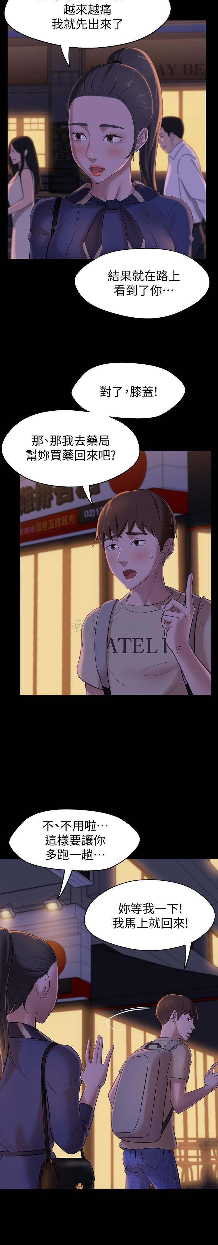 [韩国漫画] 小裤裤笔记  奇幻,熟女人妻,巨乳大奶, 女学生,OL#[28P]-22
