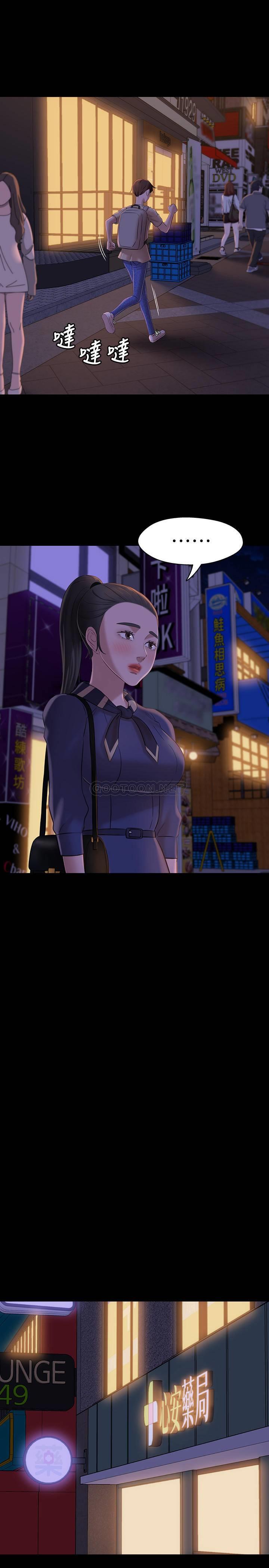 [韩国漫画] 小裤裤笔记  奇幻,熟女人妻,巨乳大奶, 女学生,OL#[28P]-23