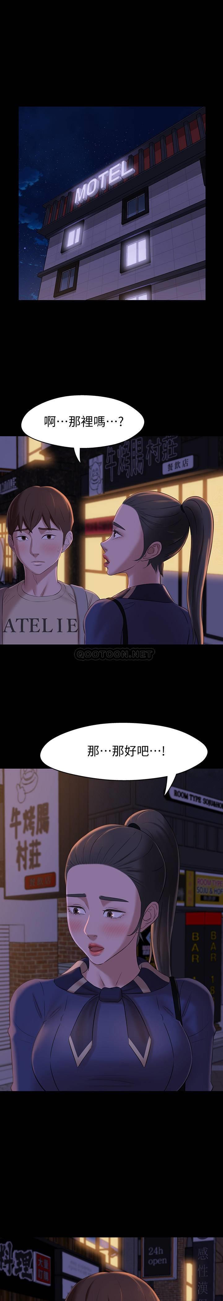 [韩国漫画] 小裤裤笔记  奇幻,熟女人妻,巨乳大奶, 女学生,OL#[28P]-27