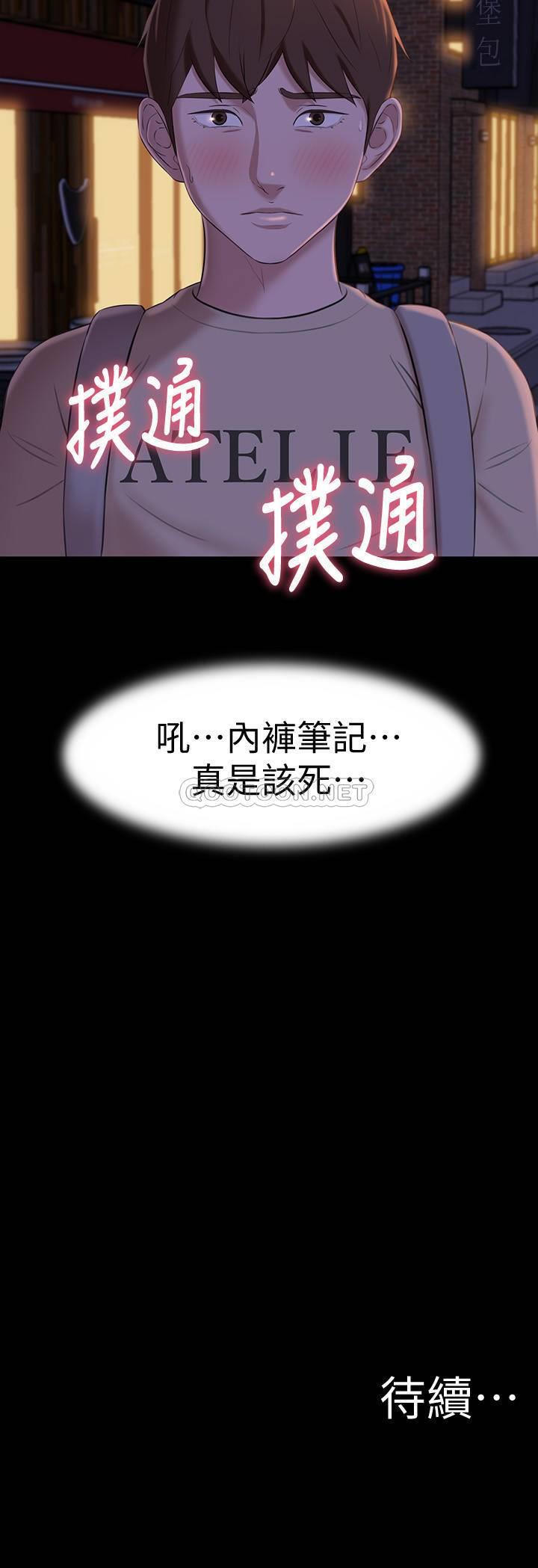 [韩国漫画] 小裤裤笔记  奇幻,熟女人妻,巨乳大奶, 女学生,OL#[28P]-28