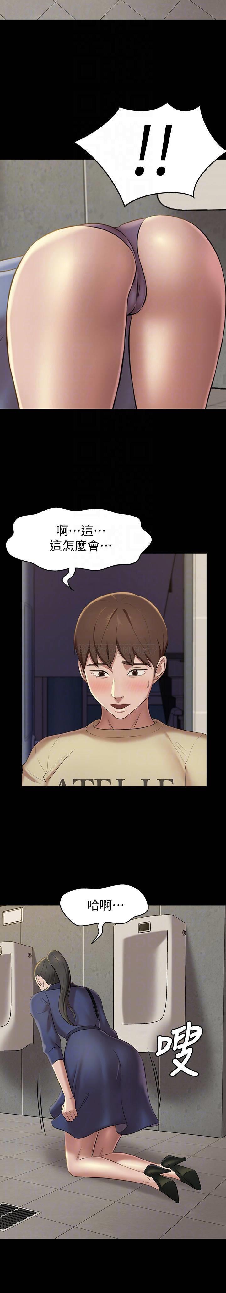 [韩国漫画] 小裤裤笔记  奇幻,熟女人妻,巨乳大奶, 女学生,OL#[28P]-6