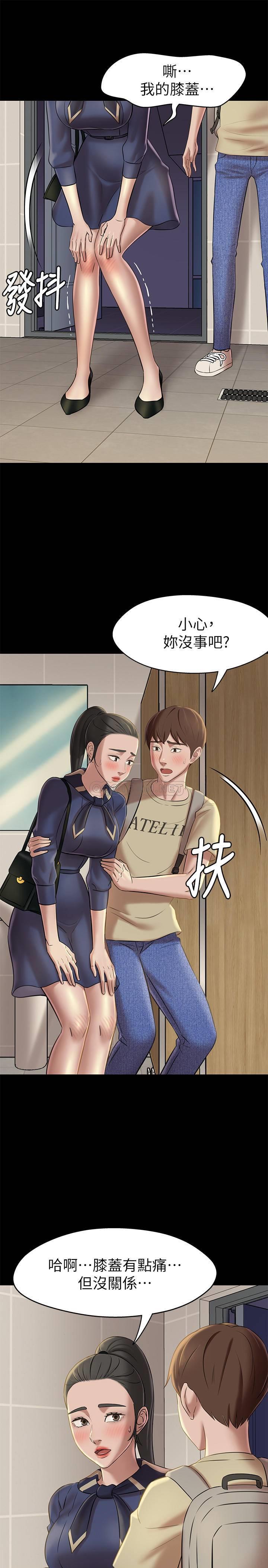 [韩国漫画] 小裤裤笔记  奇幻,熟女人妻,巨乳大奶, 女学生,OL#[28P]-7