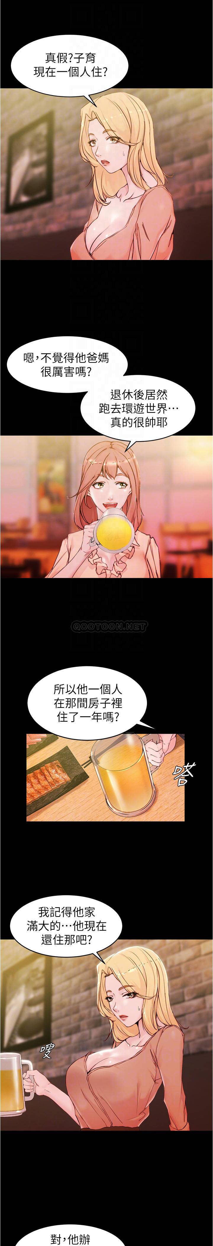 [韩国漫画] 小裤裤笔记  奇幻,熟女人妻,巨乳大奶, 女学生,OL#[22P]-3