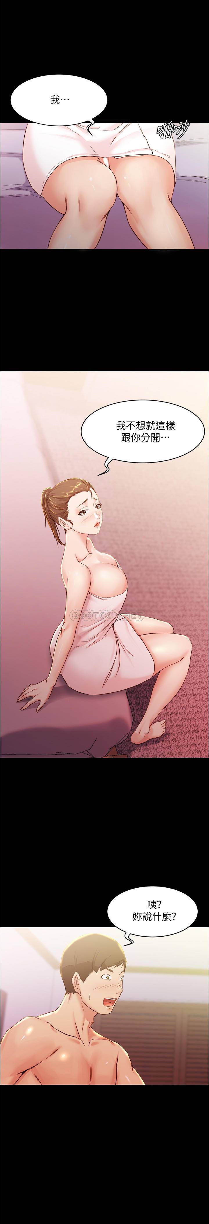 [韩国漫画] 小裤裤笔记  奇幻,熟女人妻,巨乳大奶, 女学生,OL#[24P]-1