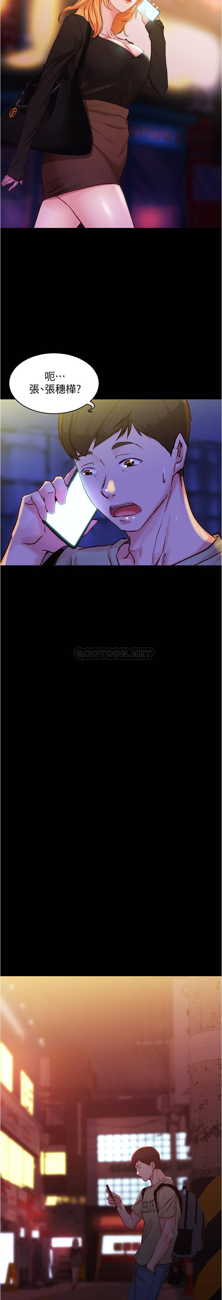 [韩国漫画] 小裤裤笔记  奇幻,熟女人妻,巨乳大奶, 女学生,OL#[24P]-21