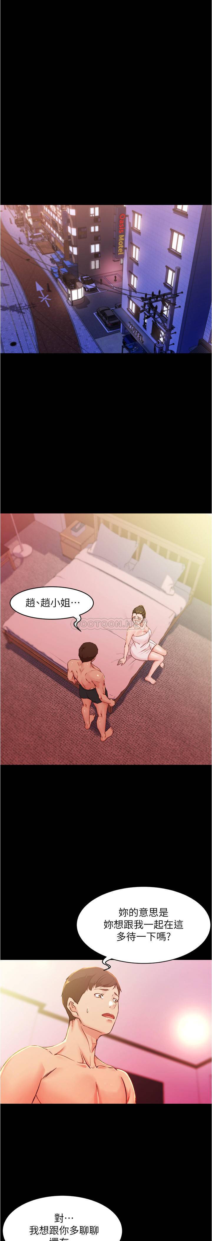 [韩国漫画] 小裤裤笔记  奇幻,熟女人妻,巨乳大奶, 女学生,OL#[24P]-3