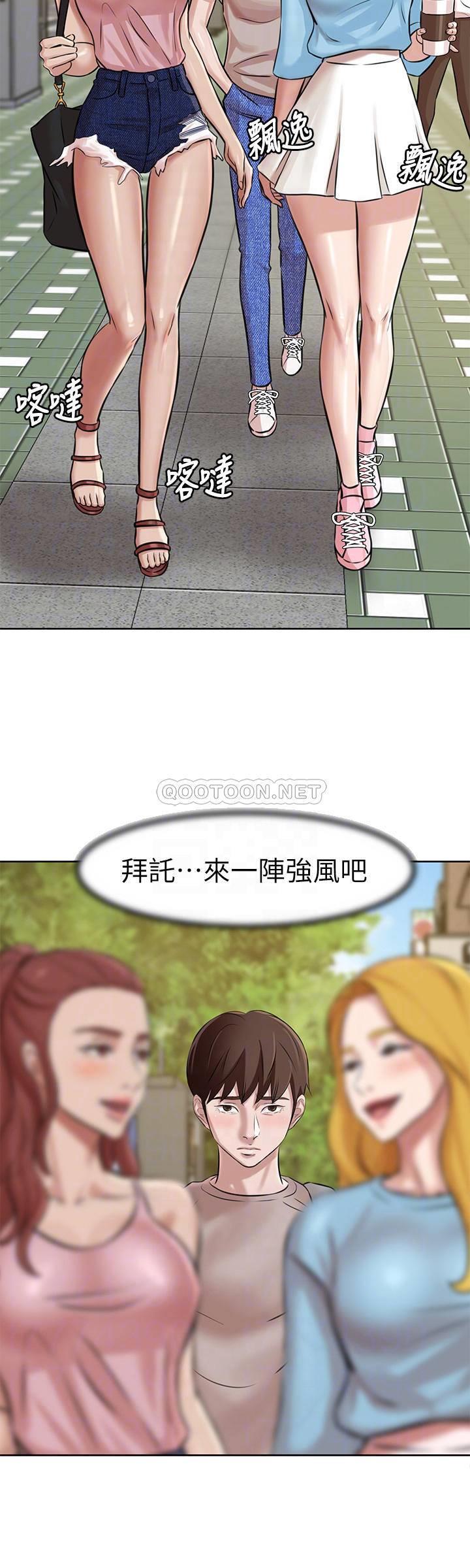 [韩国漫画] 小裤裤笔记  奇幻,熟女人妻,巨乳大奶, 女学生,OL#[33P]-10