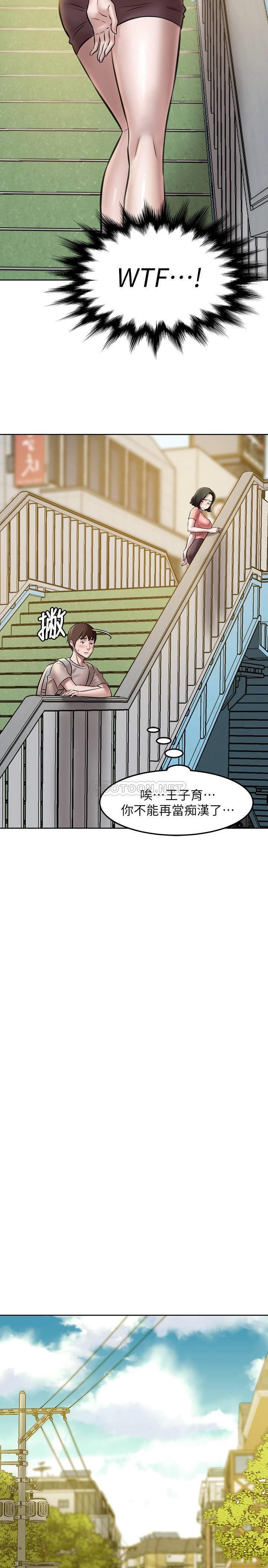 [韩国漫画] 小裤裤笔记  奇幻,熟女人妻,巨乳大奶, 女学生,OL#[33P]-17