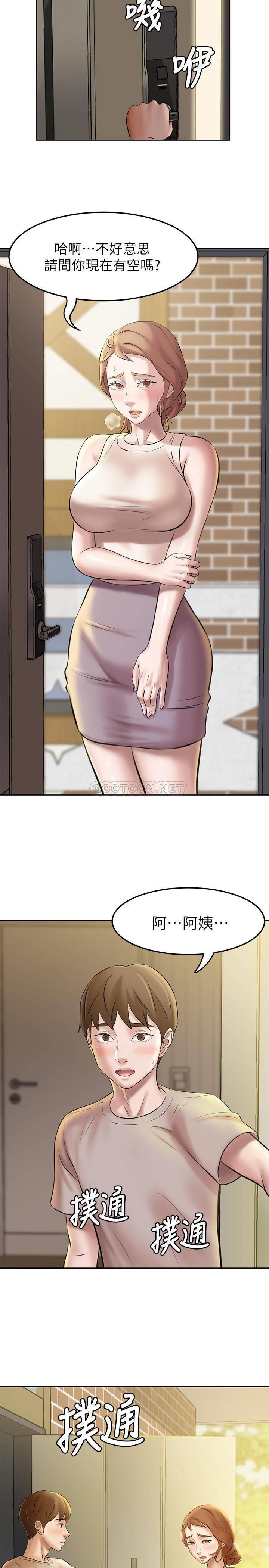 [韩国漫画] 小裤裤笔记  奇幻,熟女人妻,巨乳大奶, 女学生,OL#[33P]-32