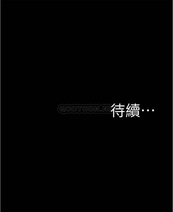 [韩国漫画] 小裤裤笔记  奇幻,熟女人妻,巨乳大奶, 女学生,OL#[27P]-27
