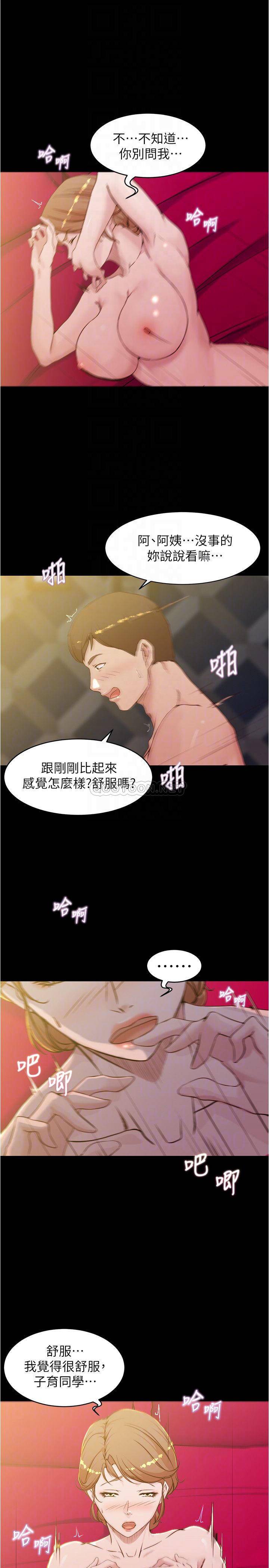 [韩国漫画] 小裤裤笔记  奇幻,熟女人妻,巨乳大奶, 女学生,OL#[27P]-8
