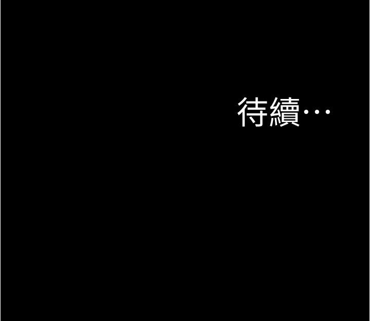 [韩国漫画] 小裤裤笔记  奇幻,熟女人妻,巨乳大奶, 女学生,OL#[24P]-24
