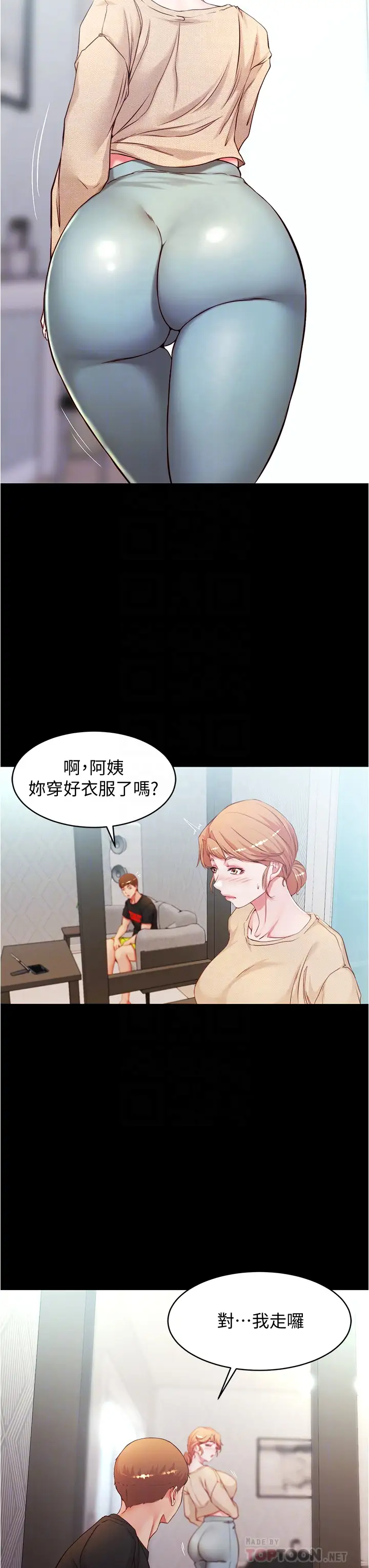 [韩国漫画] 小裤裤笔记  奇幻,熟女人妻,巨乳大奶, 女学生,OL#[34P]-12