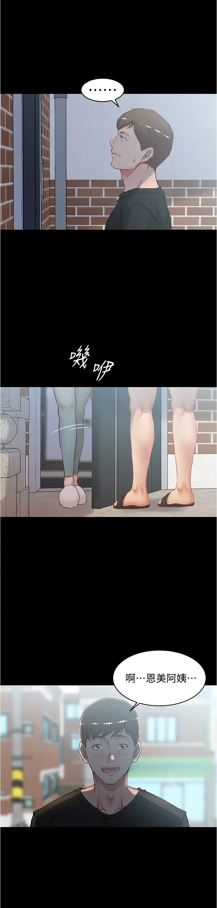 [韩国漫画] 小裤裤笔记  奇幻,熟女人妻,巨乳大奶, 女学生,OL#[34P]-28