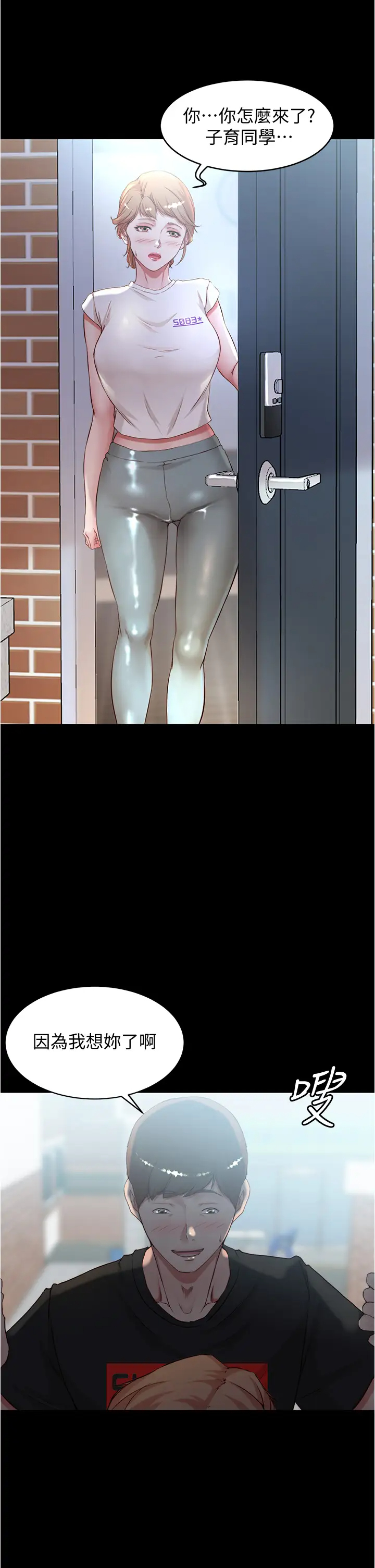 [韩国漫画] 小裤裤笔记  奇幻,熟女人妻,巨乳大奶, 女学生,OL#[34P]-29