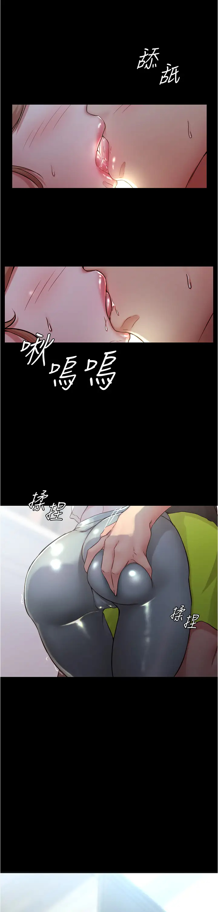 [韩国漫画] 小裤裤笔记  奇幻,熟女人妻,巨乳大奶, 女学生,OL#[34P]-33