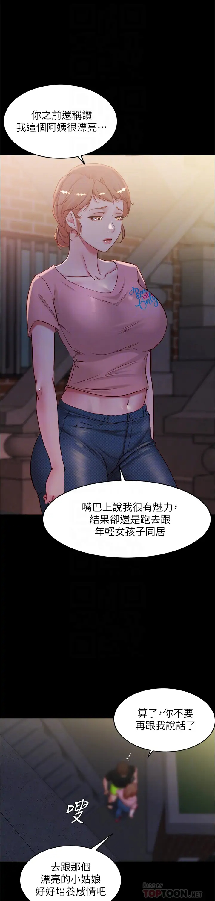 [韩国漫画] 小裤裤笔记  奇幻,熟女人妻,巨乳大奶, 女学生,OL#[38P]-10