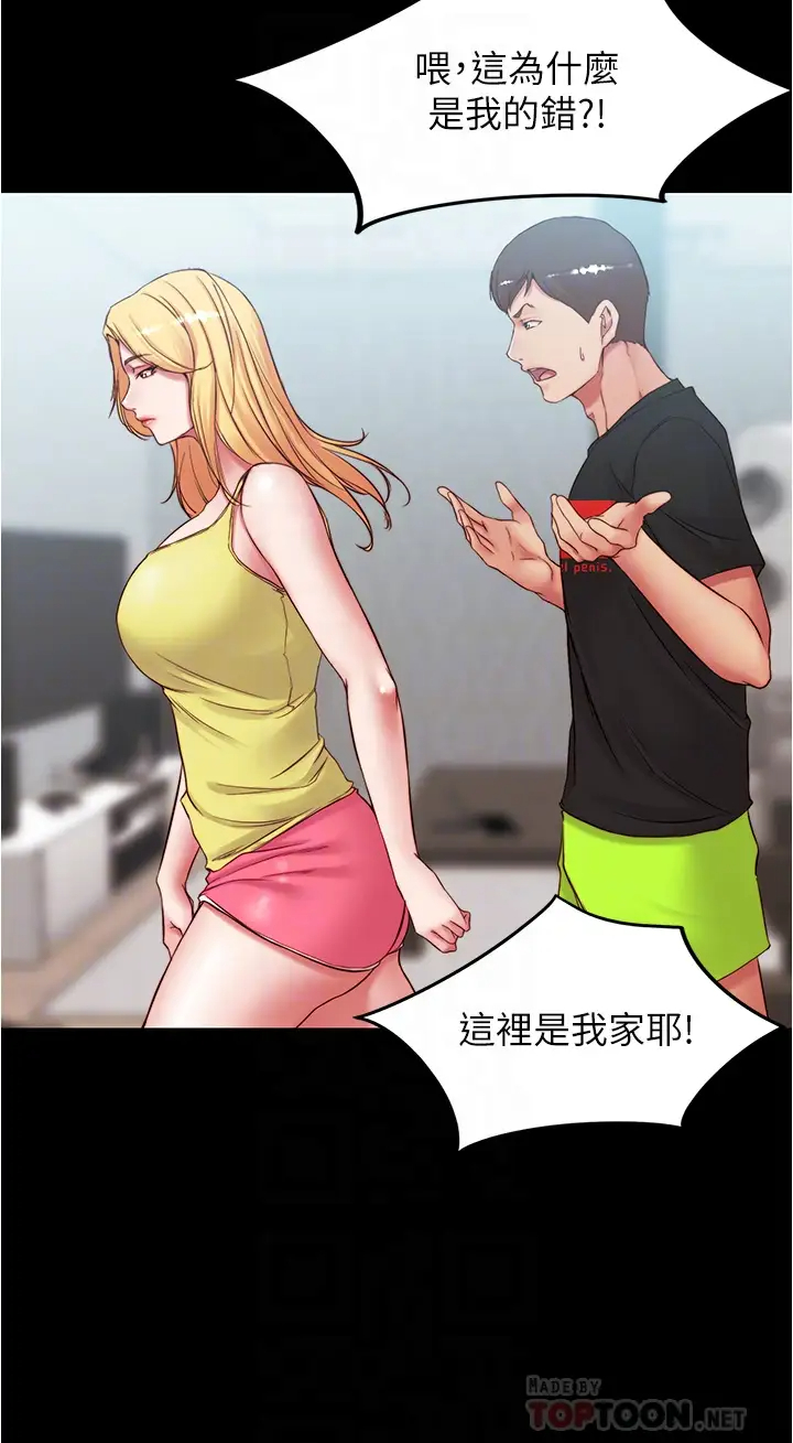 [韩国漫画] 小裤裤笔记  奇幻,熟女人妻,巨乳大奶, 女学生,OL#[38P]-16