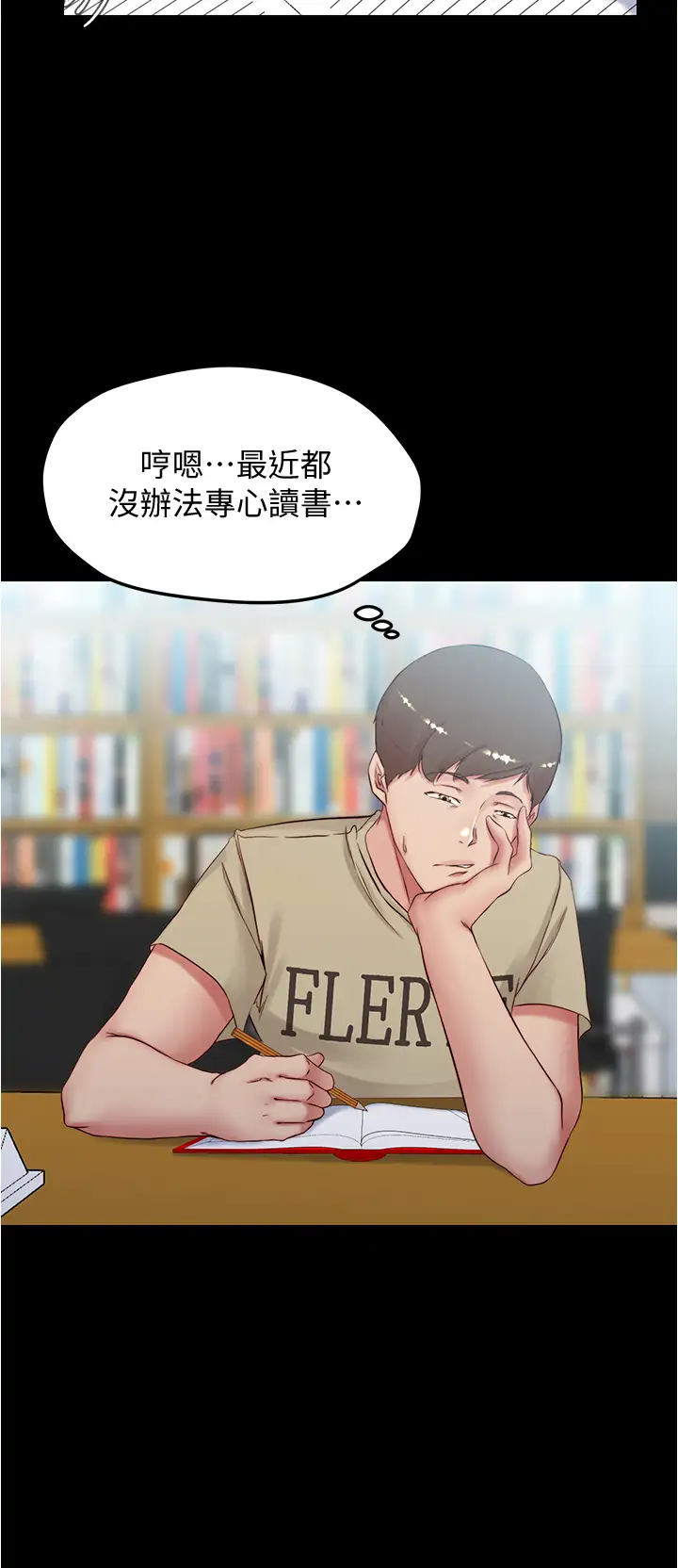 [韩国漫画] 小裤裤笔记  奇幻,熟女人妻,巨乳大奶, 女学生,OL#[38P]-21