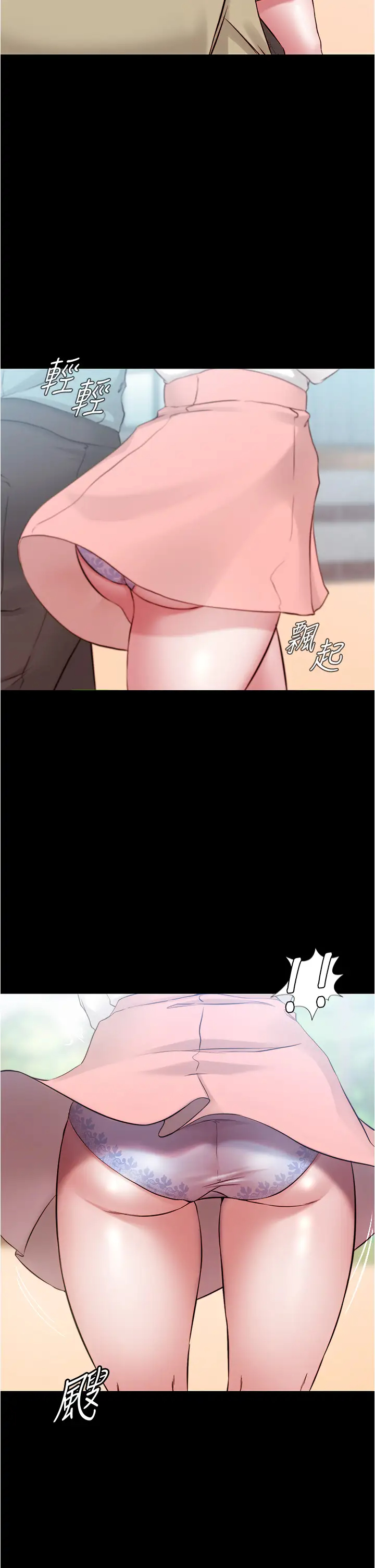 [韩国漫画] 小裤裤笔记  奇幻,熟女人妻,巨乳大奶, 女学生,OL#[38P]-25