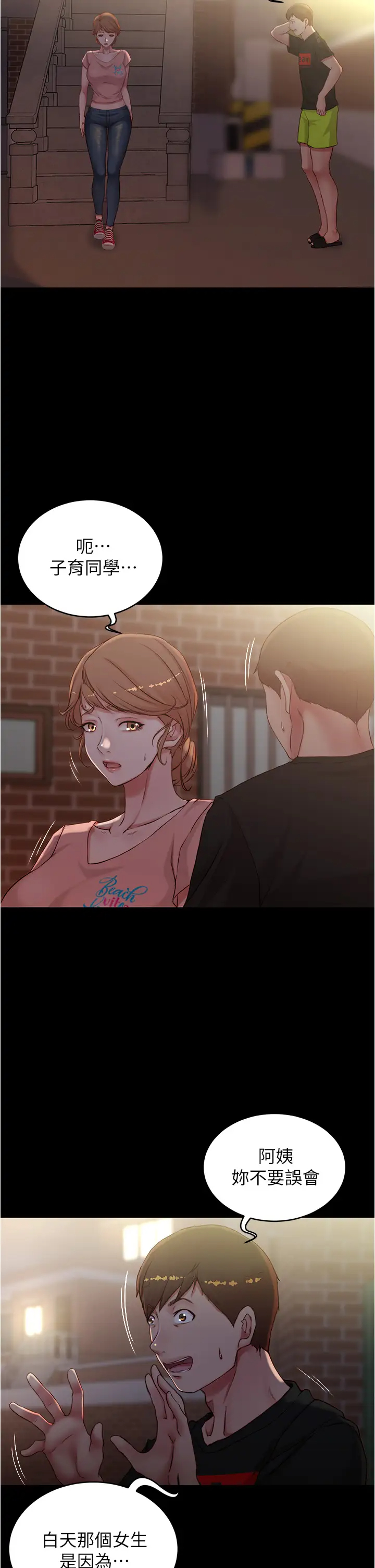 [韩国漫画] 小裤裤笔记  奇幻,熟女人妻,巨乳大奶, 女学生,OL#[38P]-3