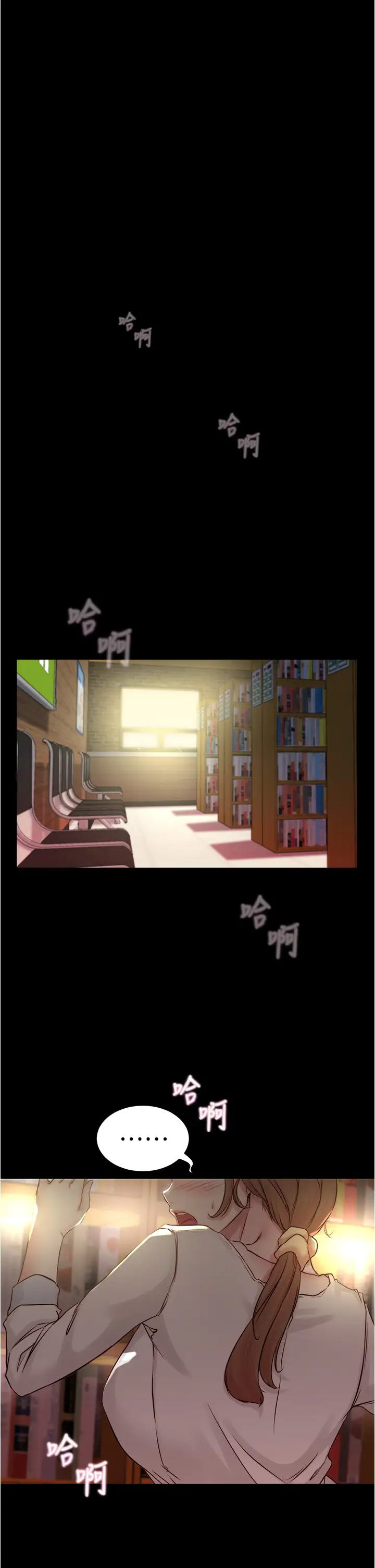 [韩国漫画] 小裤裤笔记  奇幻,熟女人妻,巨乳大奶, 女学生,OL#[38P]-30