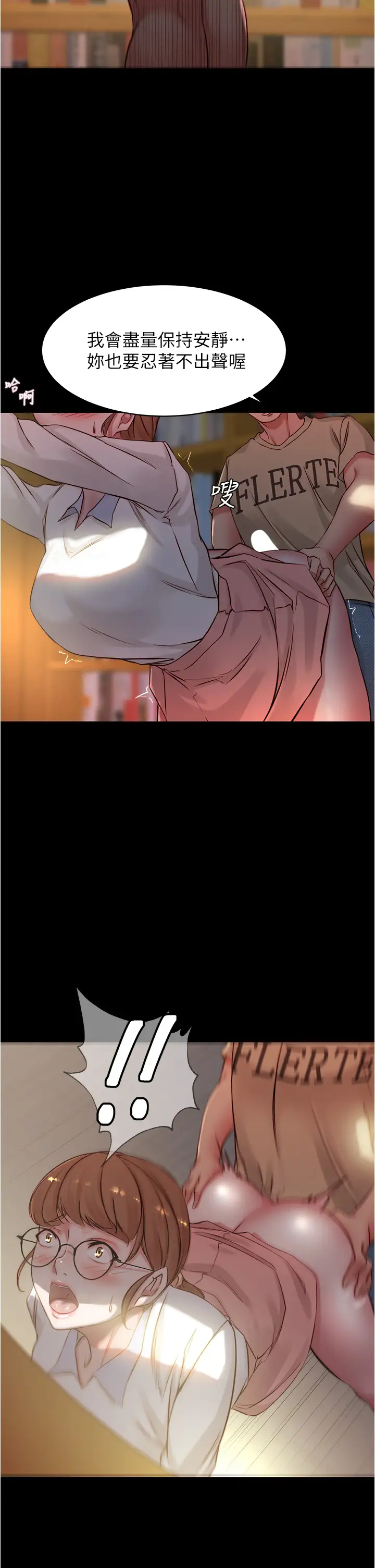 [韩国漫画] 小裤裤笔记  奇幻,熟女人妻,巨乳大奶, 女学生,OL#[38P]-35